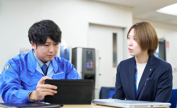 事業案内