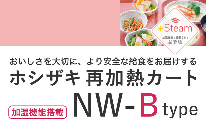 ピックアップ商品