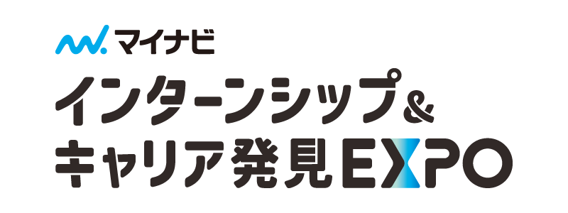 5/30マイナビ　インターンシップ＆キャリア発見EXPO　東北会場　出展のお知らせ